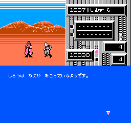 Toki no Tabibito (Japan) In game screenshot
